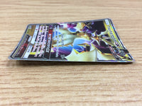 ca1131 Ultra NecrozmaGX Dragon RR SM12a 101/173 Pokemon Card Japan
