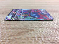 CC3032 Dragapult VMAX Psychic RRR S4a 089/190 Pokemon Card TCG Japan