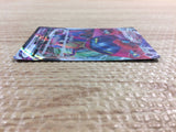 CC3032 Dragapult VMAX Psychic RRR S4a 089/190 Pokemon Card TCG Japan