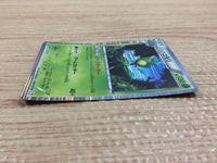 CA8915 Leavanny Grass R BW3PD 008/052 Pokemon Card TCG Japan