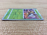 CB7261 Beedrill Grass - s8b 003/184 Pokemon Card TCG Japan