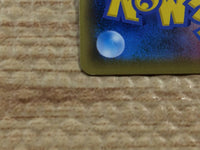 CC3032 Dragapult VMAX Psychic RRR S4a 089/190 Pokemon Card TCG Japan
