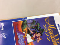 DH8057 Aladdin BOXED Mega Drive Genesis Japan