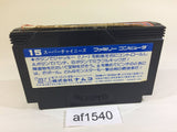 Super Chinese NES Famicom Japan - AF1540