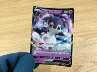 CA2415 IndeedeeV Psychic RR S4a 084/190 Pokemon Card TCG Japan