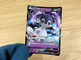 CA2415 IndeedeeV Psychic RR S4a 084/190 Pokemon Card TCG Japan
