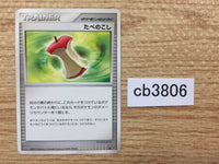 CB3806 Leftovers I - DP4 Leftovers Pokemon Card TCG Japan
