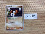 CC3601 Regirock Rock - PROMO 099/PCG-P Pokemon Card TCG Japan