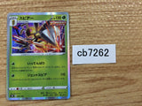 CB7262 Beedrill Grass - s8b 003/184 Pokemon Card TCG Japan