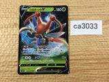 KricketuneV Grass RR S5R 004/070 Pokemon Card TCG Japan - CA3033