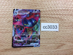 cc3033 Dragapult VMAX Psychic RRR S4a 089/190 Pokemon Card TCG Japan