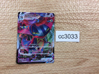CC3033 Dragapult VMAX Psychic RRR S4a 089/190 Pokemon Card TCG Japan