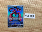 cc8181 Galarian Moltres Darkness AR s12a 190/172 Pokemon Card TCG Japan