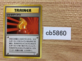 Super Potion I - OPG1 SuperPotion Pokemon Card TCG Japan - CB5860