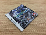 FG4252 Mobile Suit Gundam 00 BOXED Nintendo DS Japan