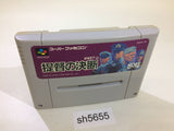 P.T.O. PTO Teitoku no Ketsudan SNES Super Famicom Japan - SH5655