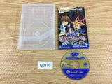 Yu Gi Oh! The Falsebound Kingdom Disc GameCube Japan - FG2195