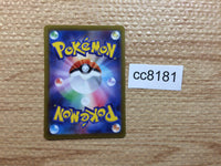 CC8181 Galarian Moltres Darkness AR s12a 190/172 Pokemon Card TCG Japan