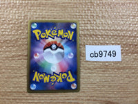 CB9749 Krookodile Darkness R BW4 047/069 Pokemon Card TCG Japan