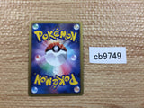 CB9749 Krookodile Darkness R BW4 047/069 Pokemon Card TCG Japan