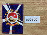 Super Potion I - OPG1 SuperPotion Pokemon Card TCG Japan - CB5860