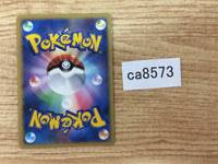 CA8573 Chimchar Fire - DP1 DPBP#451 Pokemon Card TCG Japan