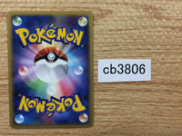 CB3806 Leftovers I - DP4 Leftovers Pokemon Card TCG Japan