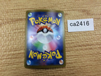 CA2416 IndeedeeV Psychic RR S4a 084/190 Pokemon Card TCG Japan