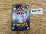 CA2416 IndeedeeV Psychic RR S4a 084/190 Pokemon Card TCG Japan