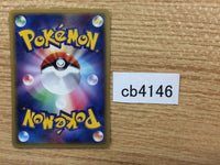 CB4146 Bellsprout Grass C PCG5 001/086 Pokemon Card TCG Japan