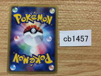CB1457 Shellder Water Common e1 009/128 Pokemon Card TCG Japan