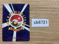 cb6721 Revive I - OP1 Revive Pokemon Card TCG Japan