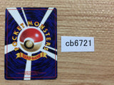 cb6721 Revive I - OP1 Revive Pokemon Card TCG Japan