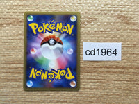 CD1964 Dustox Psychic Rare Pt1 042/096 Pokemon Card TCG Japan