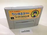 Chibi Marukochan Harikiri 365 Nichi no Maki SNES Super Famicom Japan - SE5390