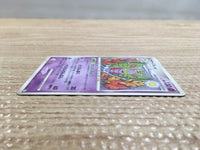 CD1964 Dustox Psychic Rare Pt1 042/096 Pokemon Card TCG Japan