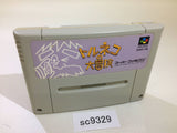 Torneco no Daibouken Fushigi no Dungeon SNES Super Famicom Japan - SC9329