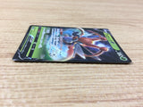 KricketuneV Grass RR S5R 004/070 Pokemon Card TCG Japan - CA3033