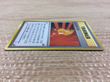 Super Potion I - OPG1 SuperPotion Pokemon Card TCG Japan - CB5860