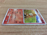 CA8573 Chimchar Fire - DP1 DPBP#451 Pokemon Card TCG Japan