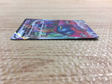 CC3033 Dragapult VMAX Psychic RRR S4a 089/190 Pokemon Card TCG Japan