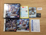 SD Gundam G Generation Cross Drive BOXED Nintendo DS Japan - FG4253