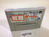 Shuushoku Game Trendy Drama SNES Super Famicom Japan - SG5106