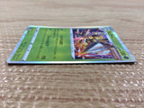 CB7262 Beedrill Grass - s8b 003/184 Pokemon Card TCG Japan