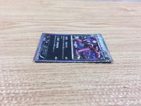 CB9749 Krookodile Darkness R BW4 047/069 Pokemon Card TCG Japan