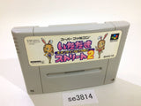 Fortune Street Itadaki Street 2 SNES Super Famicom Japan - SE3814
