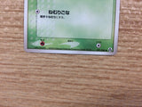 CB4146 Bellsprout Grass C PCG5 001/086 Pokemon Card TCG Japan
