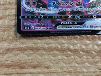 CC3033 Dragapult VMAX Psychic RRR S4a 089/190 Pokemon Card TCG Japan