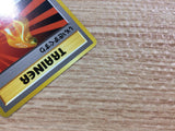 Super Potion I - OPG1 SuperPotion Pokemon Card TCG Japan - CB5860