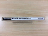 Makeruna! Makendo 2 PS1 Japan - FG3730